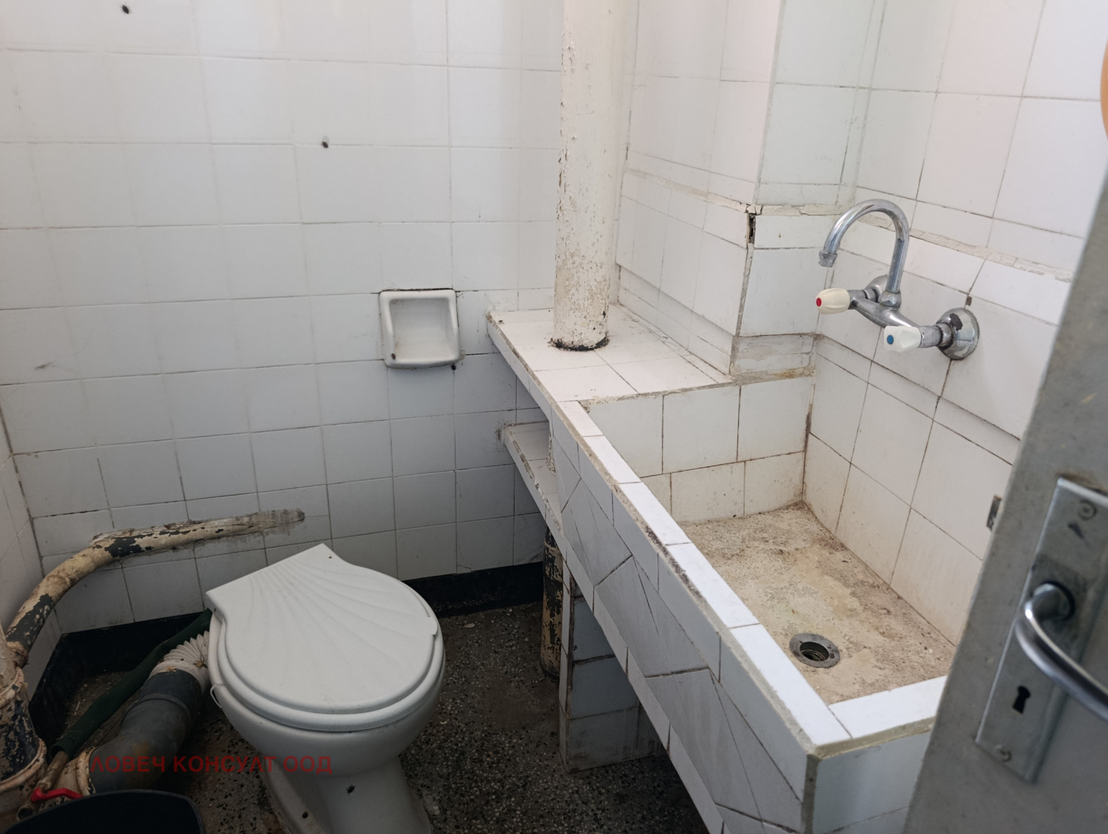 Продава 2-СТАЕН, гр. Ловеч, Широк център, снимка 9 - Апартаменти - 56476792