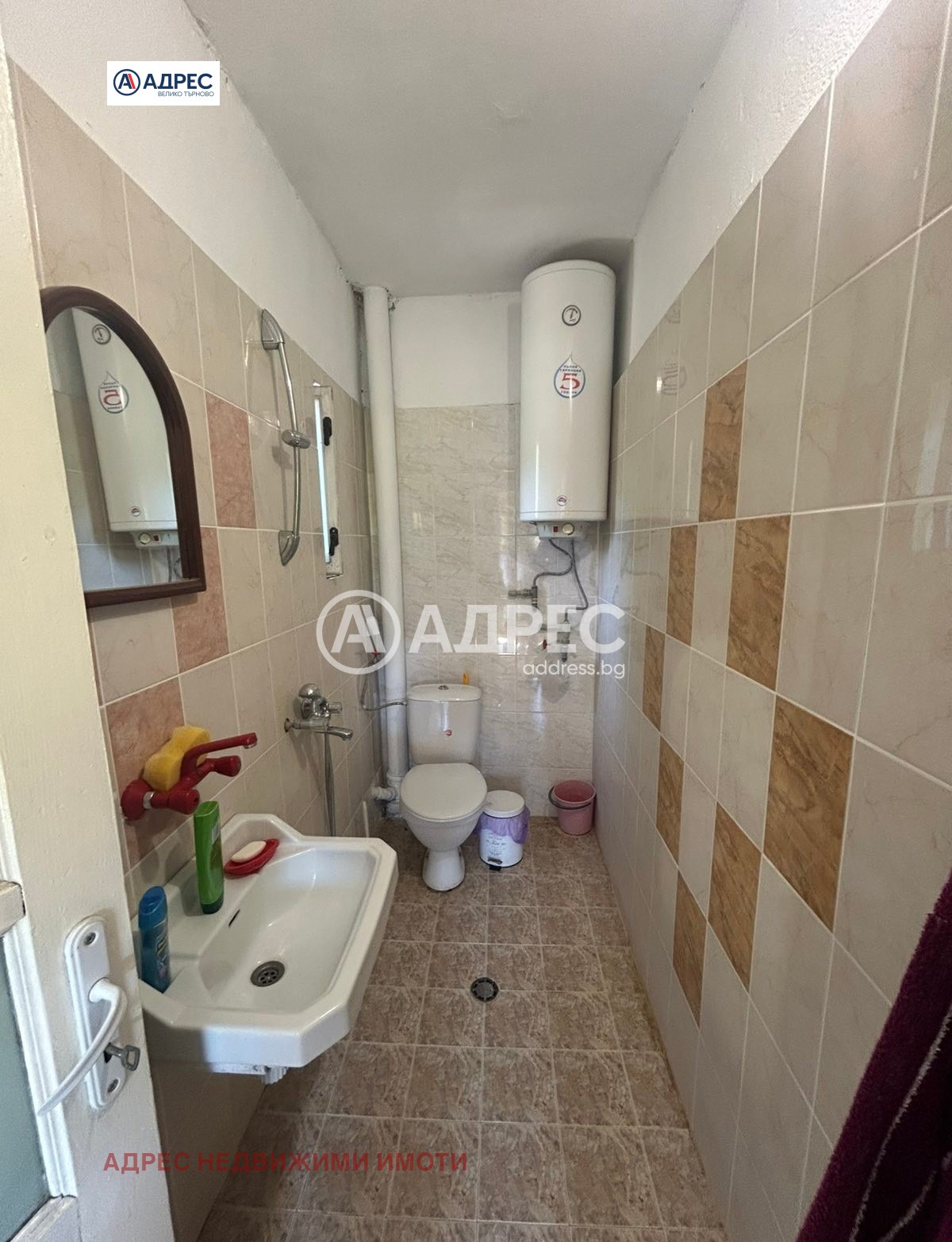 Продава ВИЛА, с. Малки чифлик, област Велико Търново, снимка 10 - Вили - 55544040