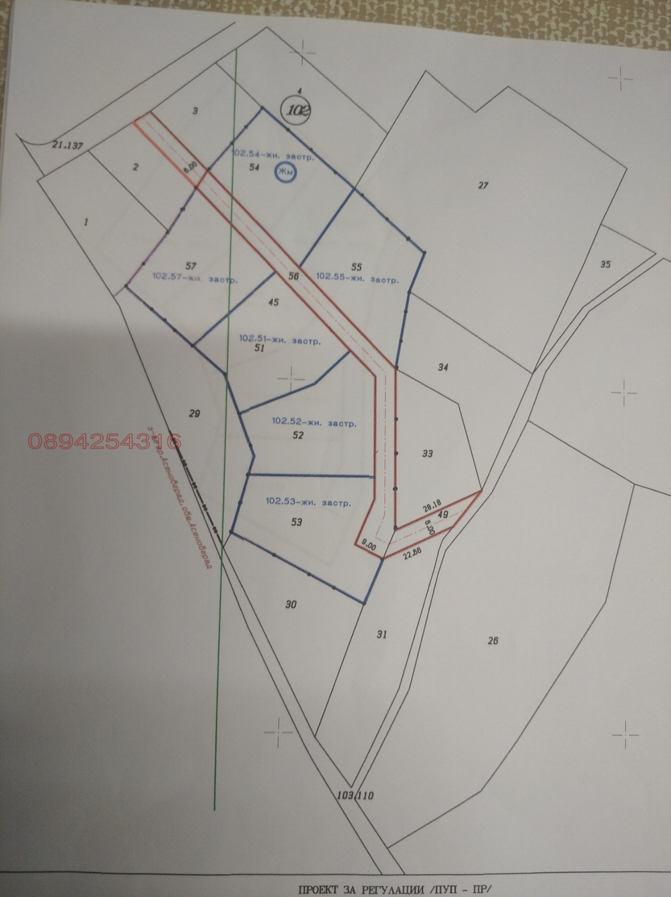 Продава ПАРЦЕЛ, с. Боянци, област Пловдив
