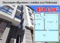 Продава 2-СТАЕН, град Пловдив, Коматево • 87720 € • 74877992 — Holmes.bg