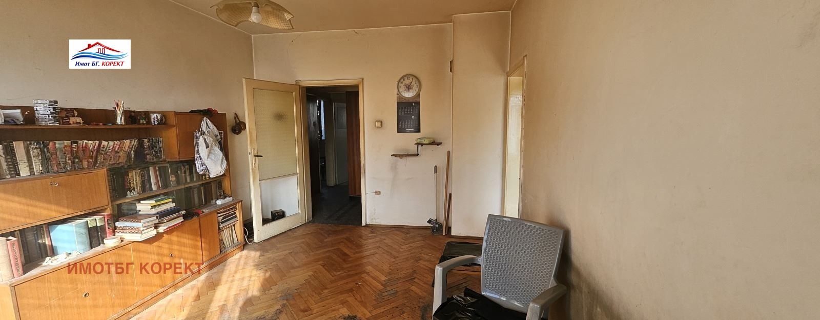 ������� 3-����� | Imot.bg � ����������� 2