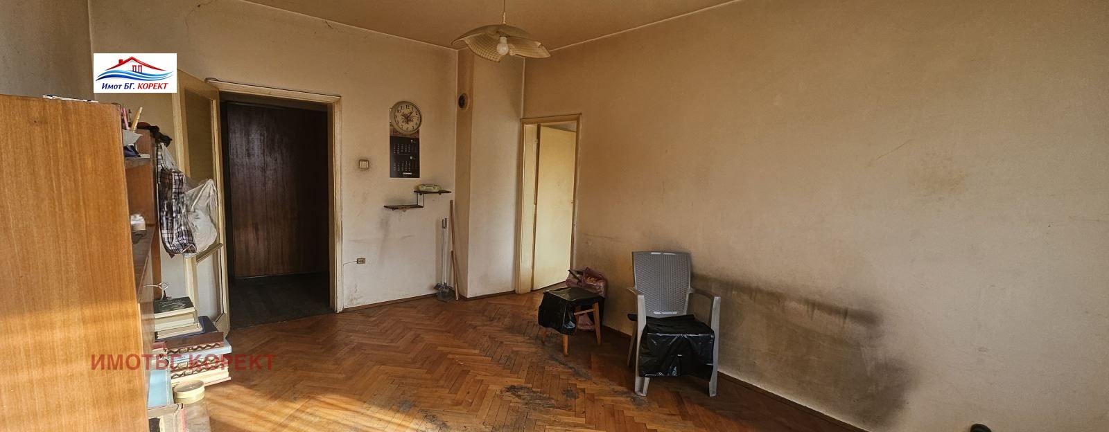 ������� 3-����� | Imot.bg � ����������� 8