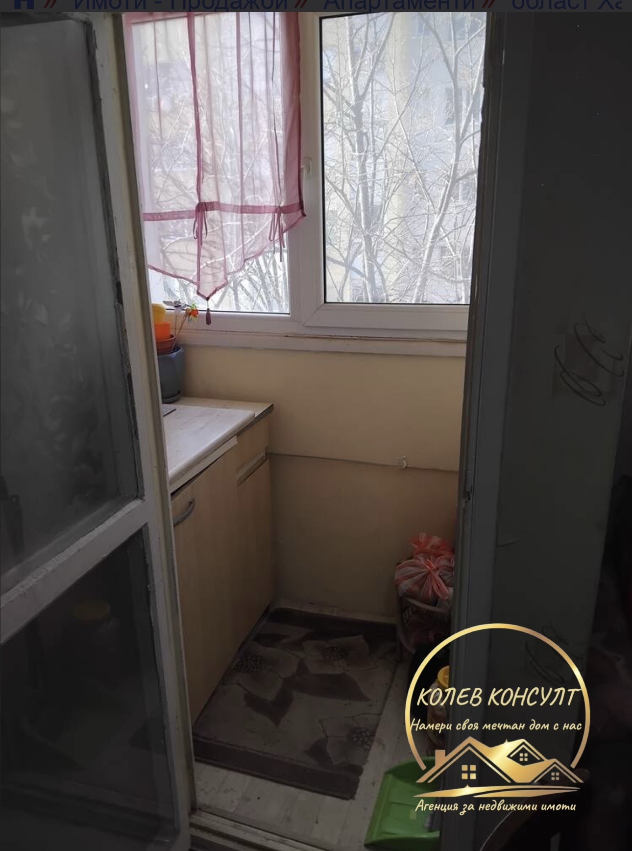 ������� ���������� | Imot.bg � ����������� 10