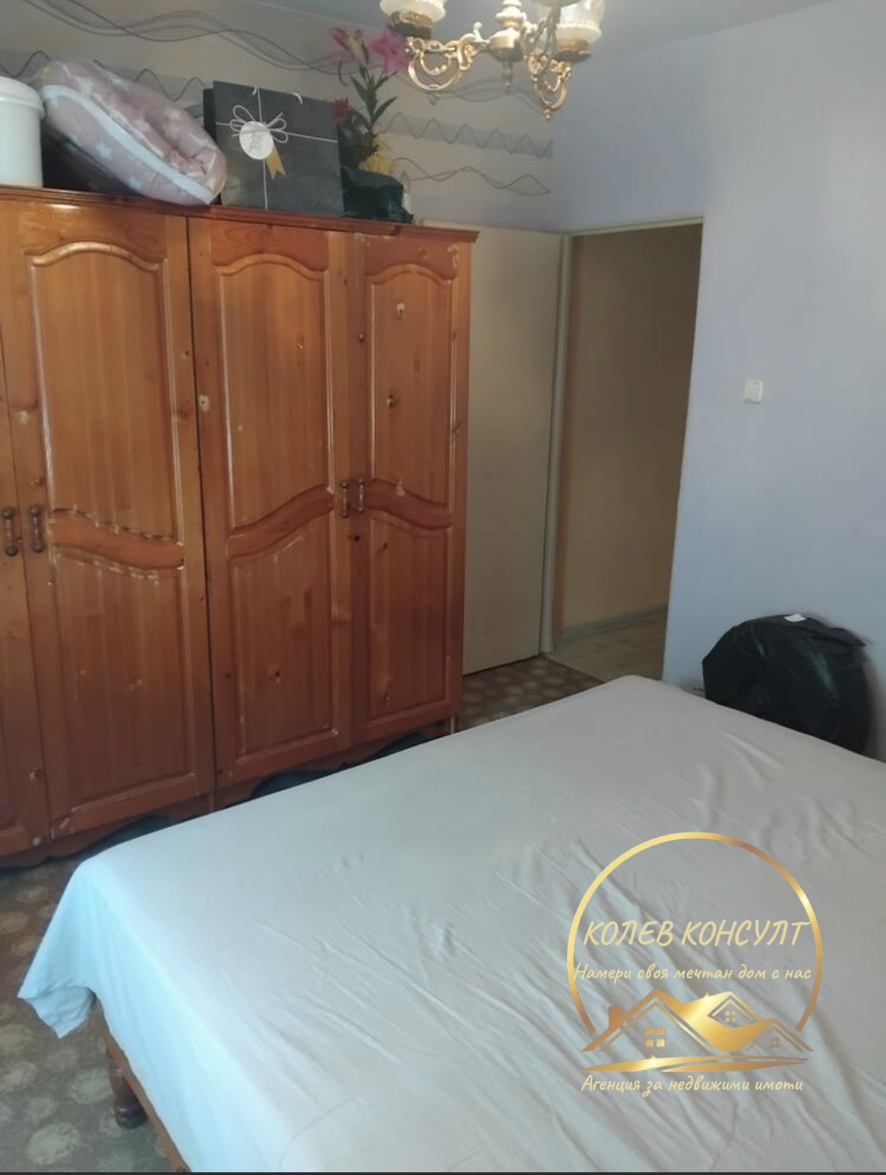 ������� ���������� | Imot.bg � ����������� 3