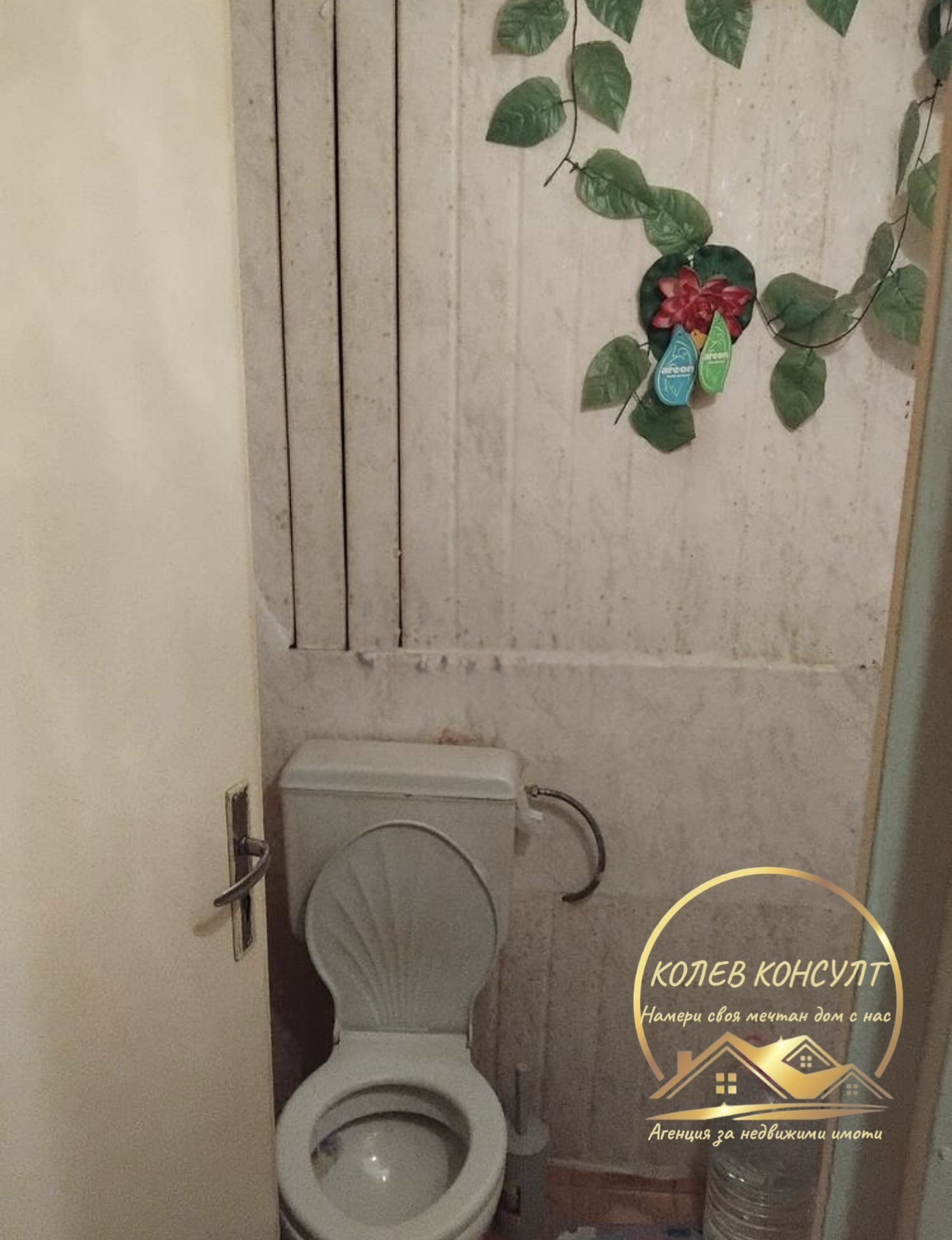������� ���������� | Imot.bg � ����������� 2