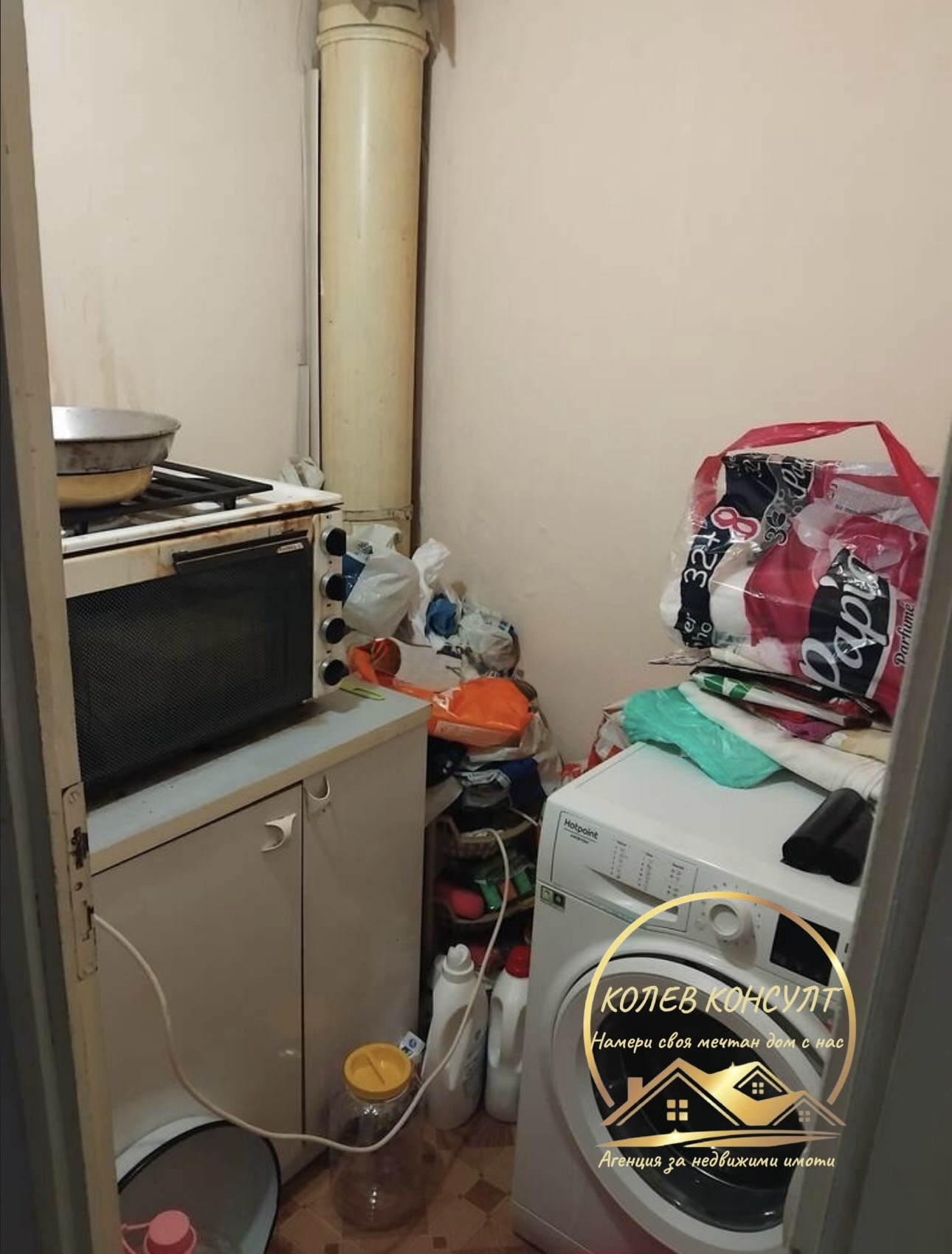 ������� ���������� | Imot.bg � ����������� 12
