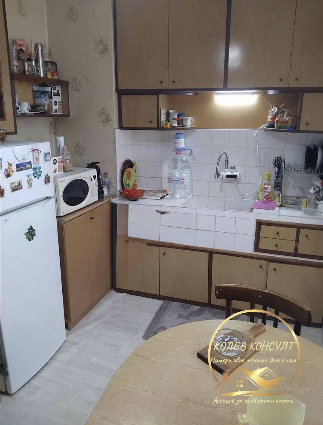 ������� ���������� | Imot.bg � ����������� 11
