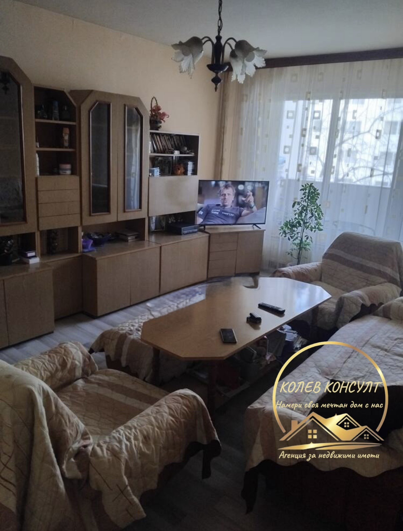������� ���������� | Imot.bg � ����������� 13
