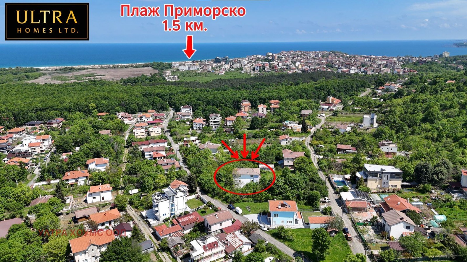 Продава КЪЩА | Imot.bg — изображение 1