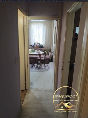 ������� ���������� | Imot.bg � ����� ������ 5