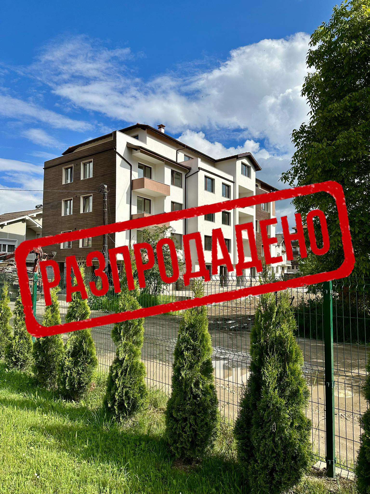 Продава 1-СТАЕН, гр. Велинград, област Пазарджик, снимка 10 - Апартаменти - 54005100