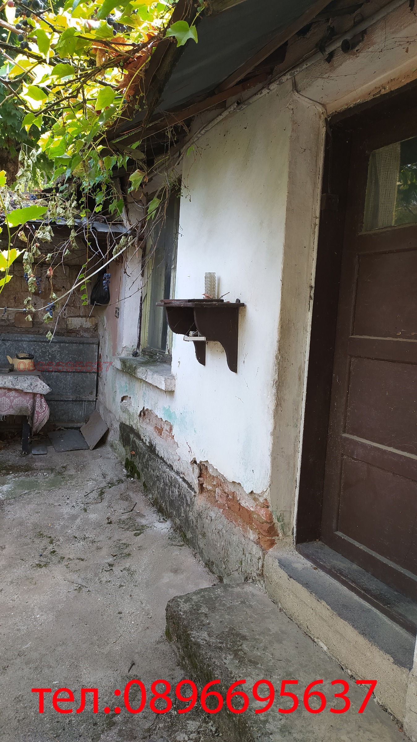 Продава КЪЩА, гр. Червен бряг, област Плевен, снимка 16 - Къщи - 54160014