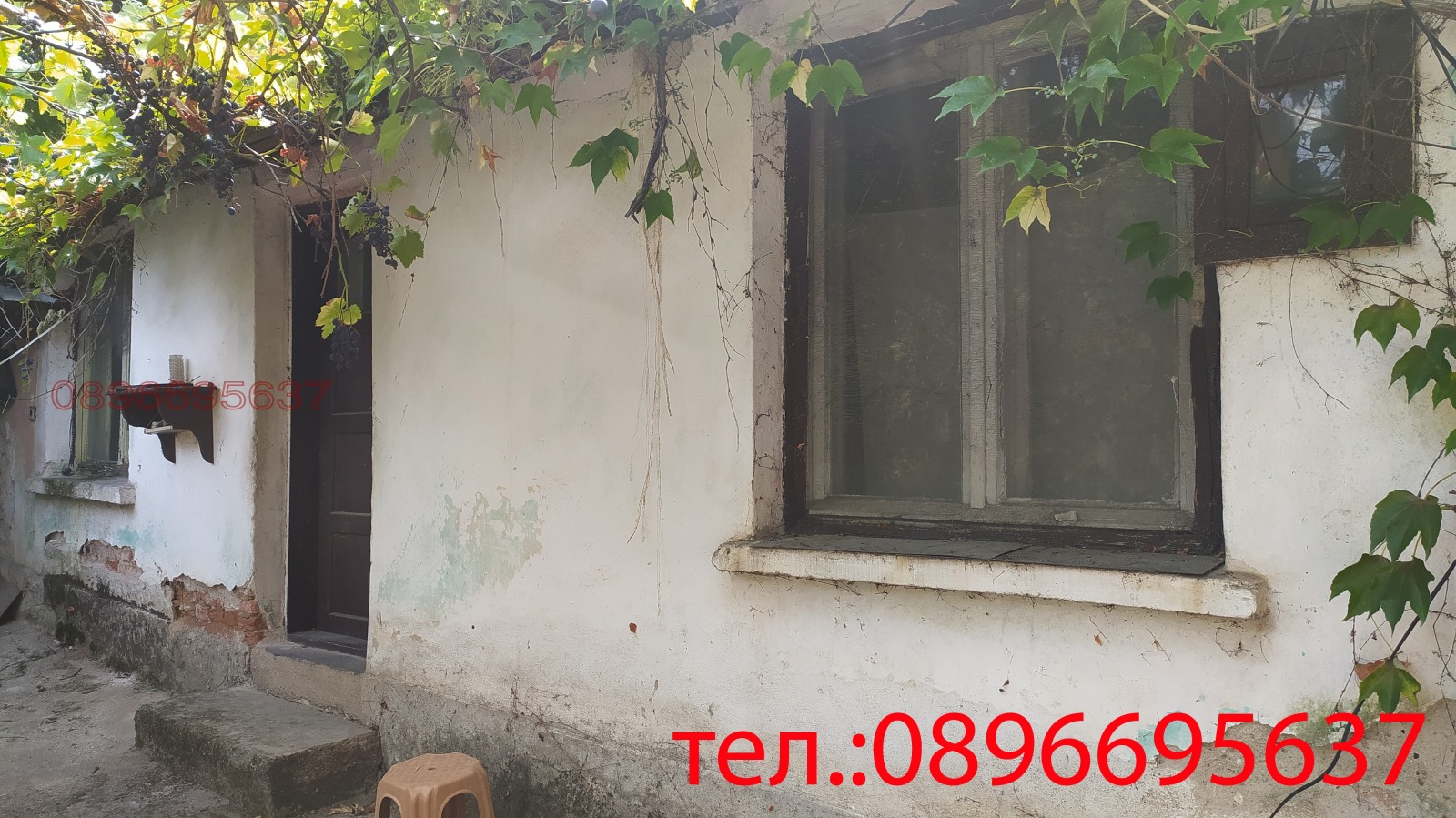 Продава КЪЩА, гр. Червен бряг, област Плевен, снимка 15 - Къщи - 54160014