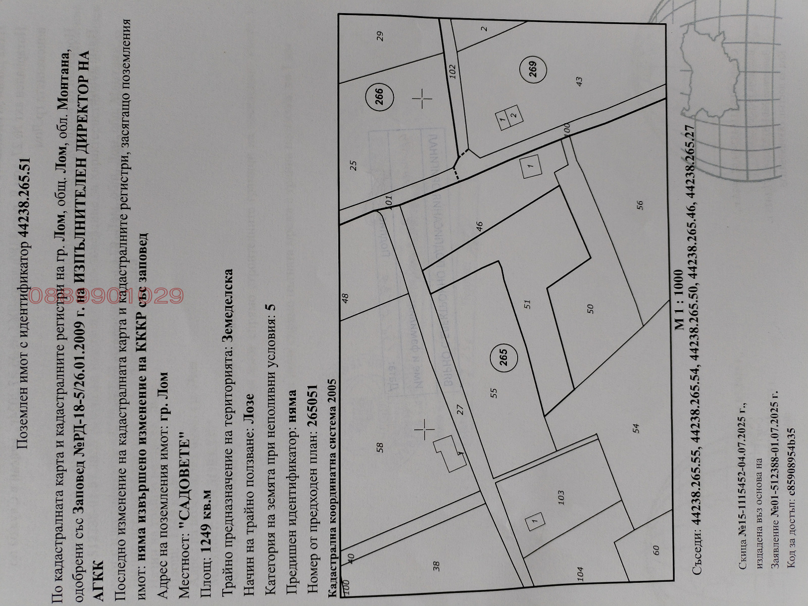 ������� ������ | Imot.bg � ����������� 1