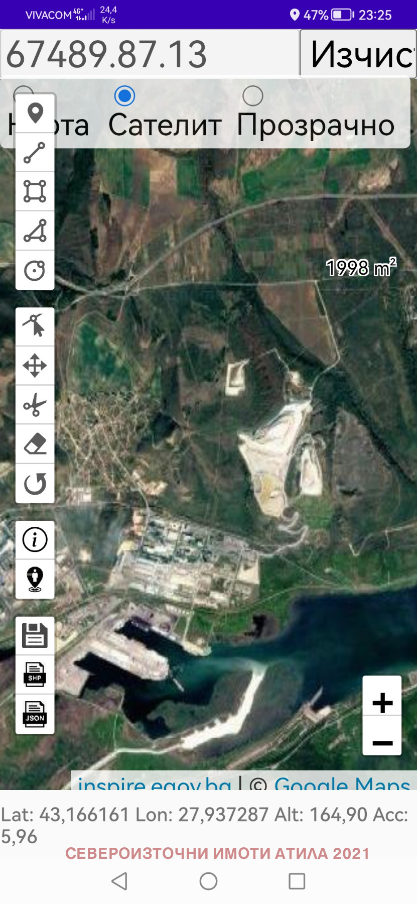 ������� ���������� ���� | Imot.bg � ����������� 1