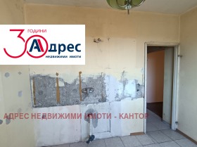 ������� 2-����� | Imot.bg � ����� ������ 8