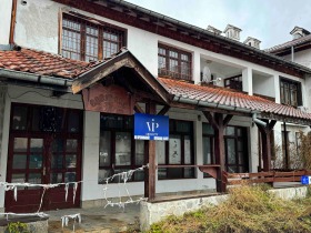 Bar; Kaffebar Bansko, region Blagoevgrad 1