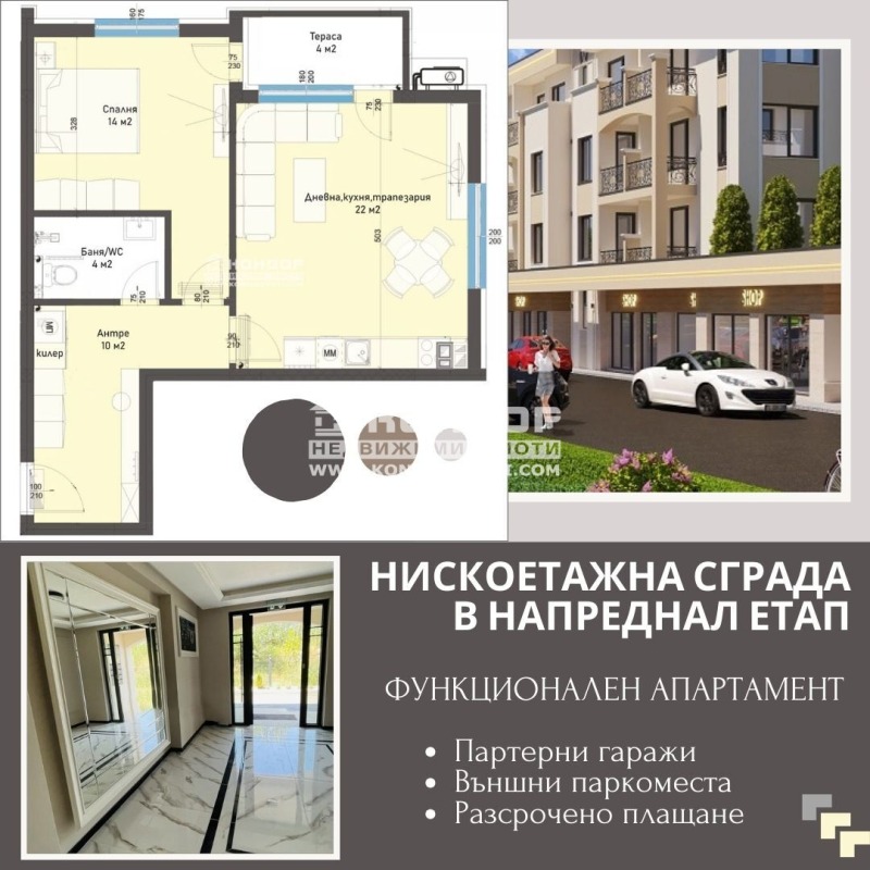 Satılık  1 yatak odası Plovdiv , Karşiyaka , 74 metrekare | 41812996