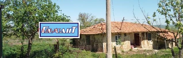 Продава КЪЩА, с. Цонево, област Варна, снимка 1 - Къщи - 46456844