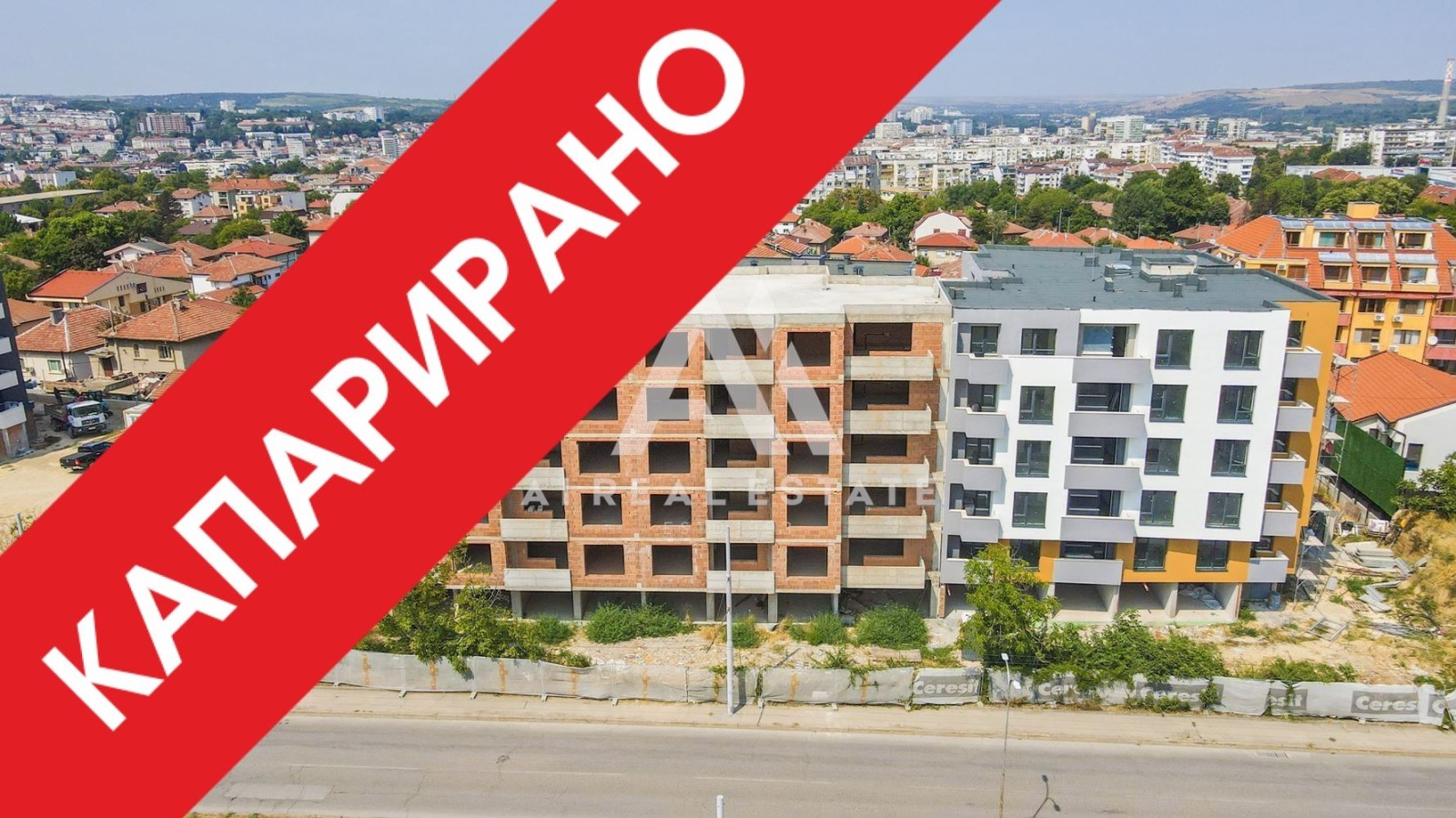 Продава 2-СТАЕН, гр. Плевен, Широк център