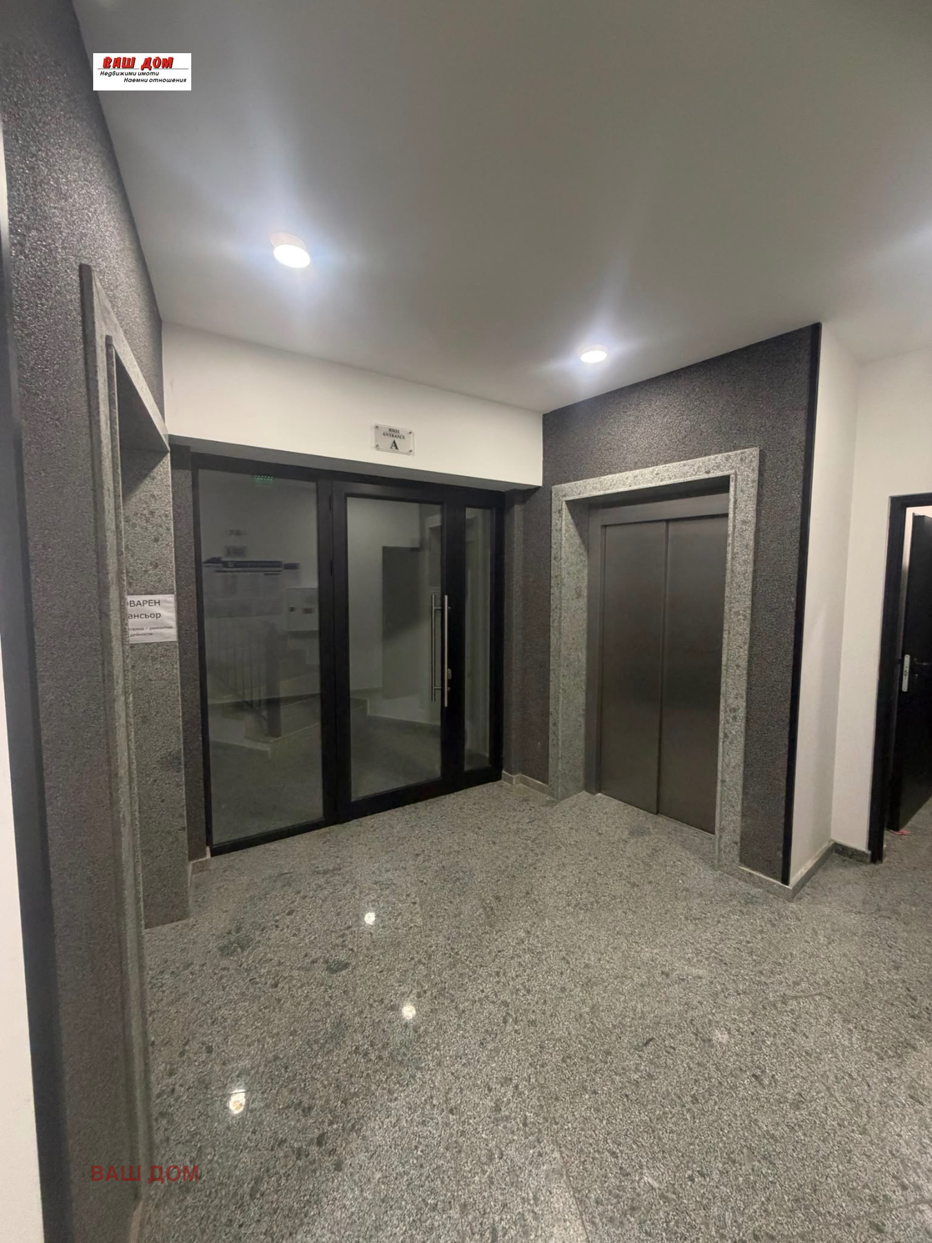 Продава 2-СТАЕН, гр. Варна, Бриз, снимка 13 - Апартаменти - 55134708