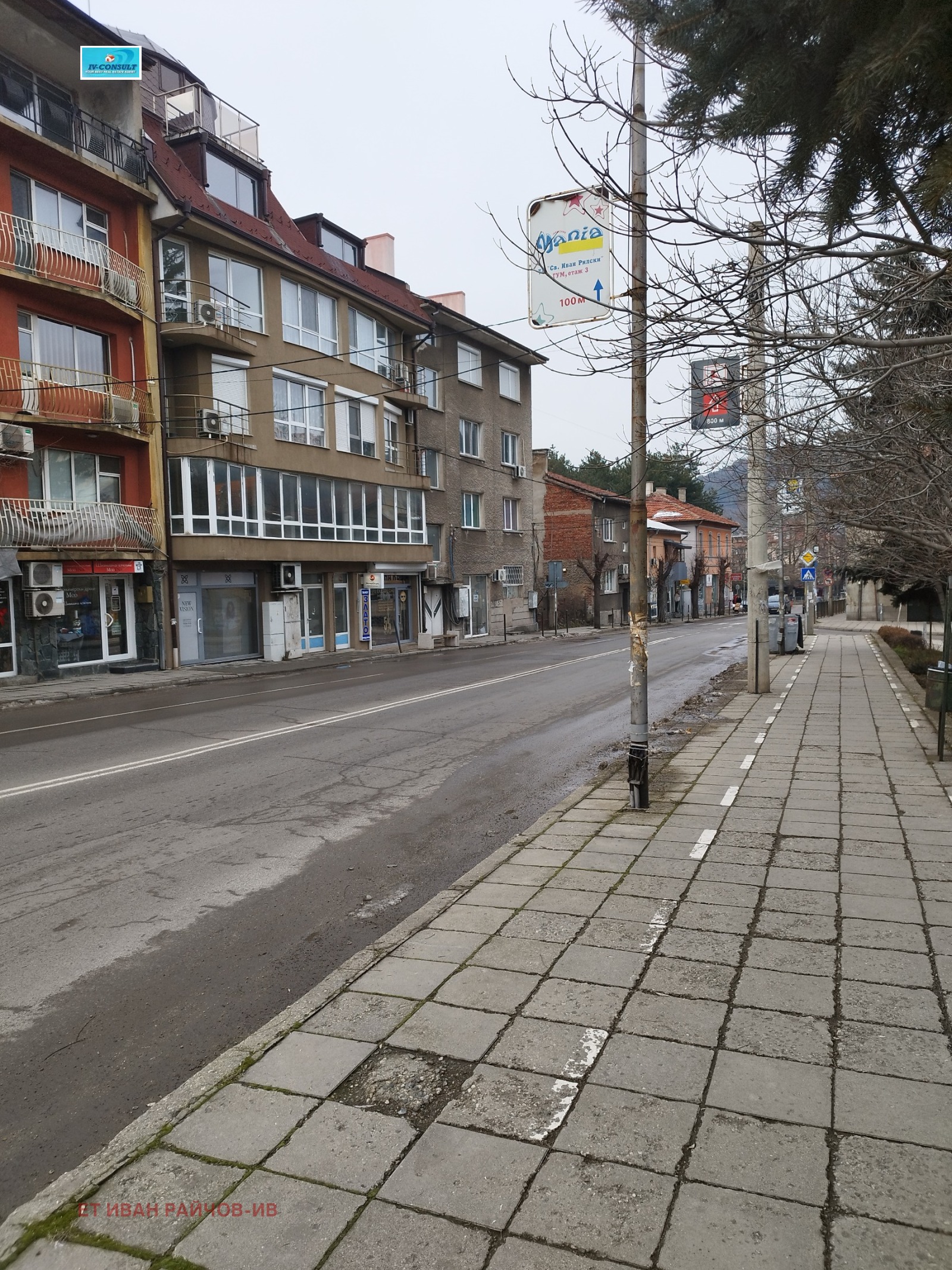 Продава 3-СТАЕН, гр. Дупница, област Кюстендил, снимка 2 - Апартаменти - 53867514