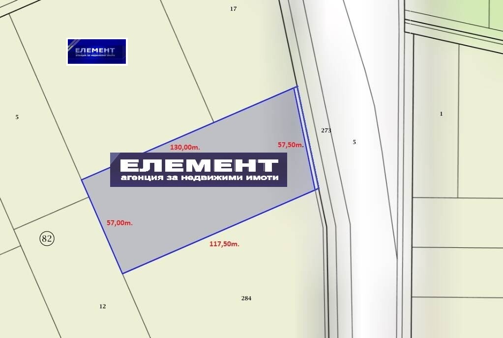 Продава ПАРЦЕЛ, гр. Пловдив, Голямоконарско шосе, снимка 2 - Парцели - 50583002