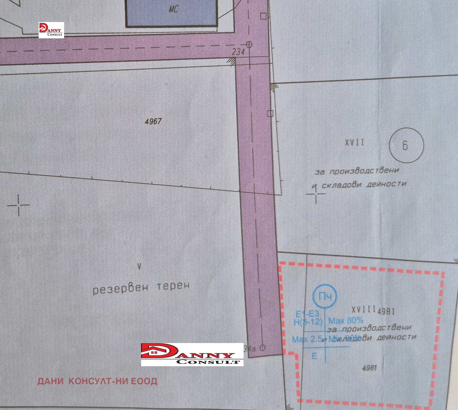Продава ПАРЦЕЛ, гр. Велико Търново, Промишлена зона - Запад