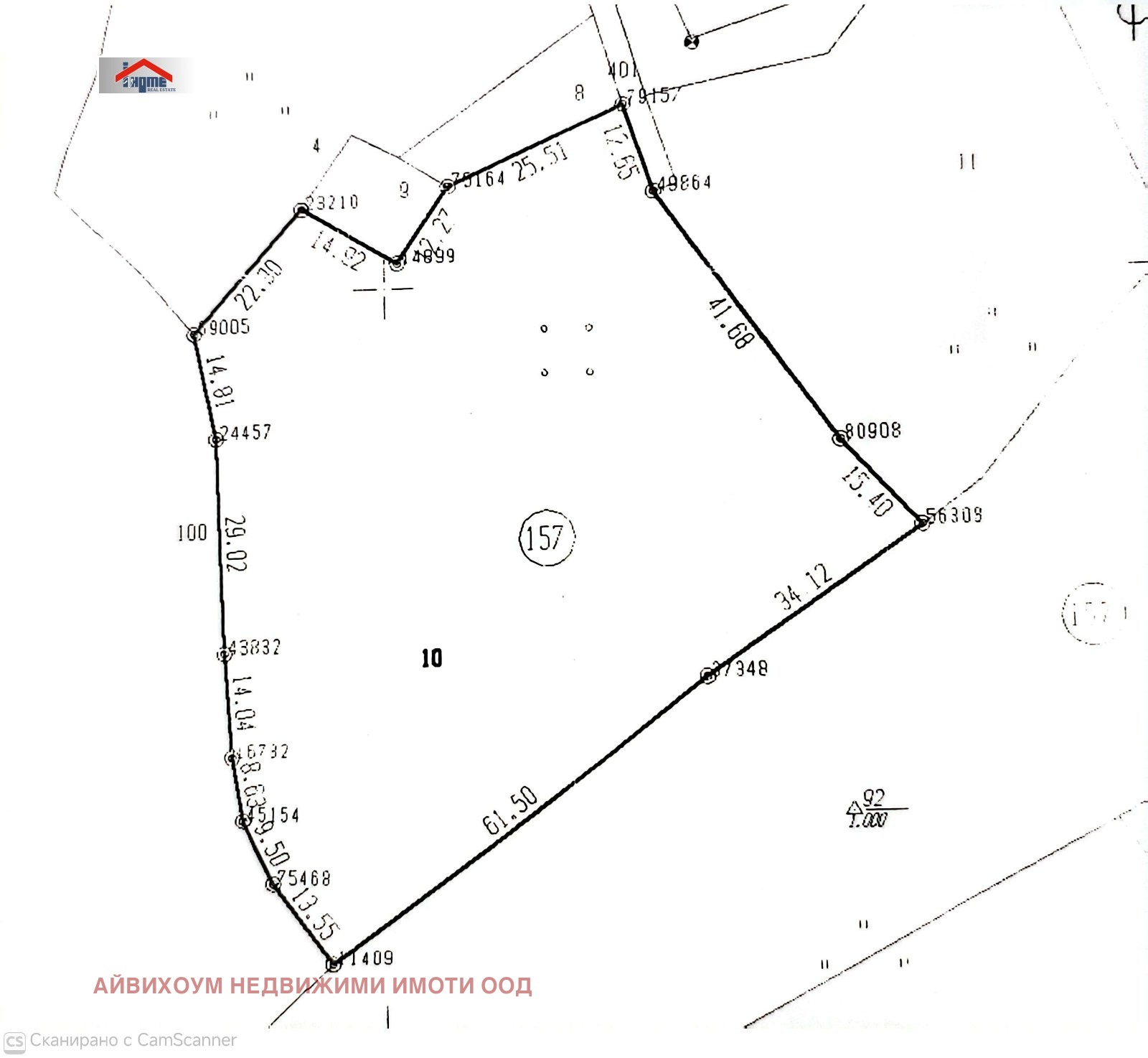 Продава ПАРЦЕЛ, с. Рибарица, област Ловеч