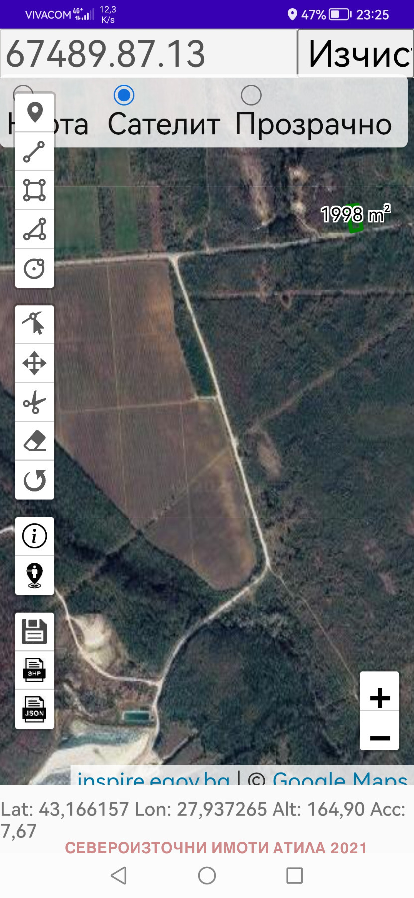 Продава ЗЕМЕДЕЛСКА ЗЕМЯ, с. Слънчево, област Варна, снимка 2 - Земеделска земя - 56248881