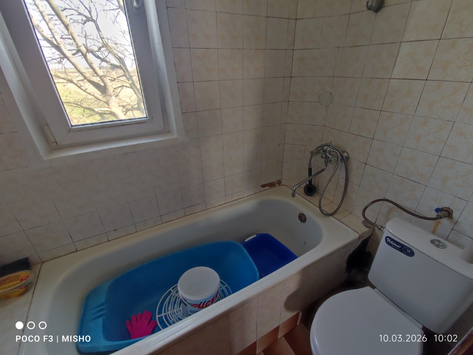 ������� ���� | Imot.bg � ����������� 15