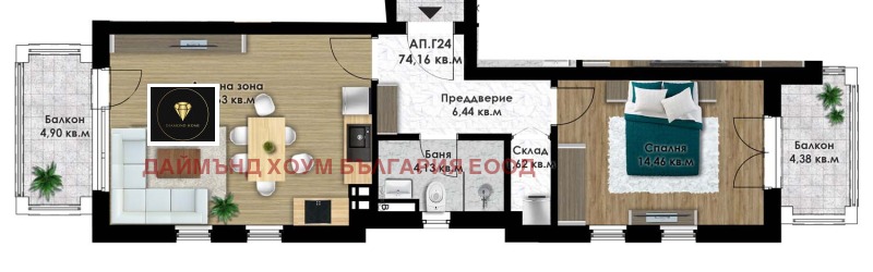 Προς πώληση  1 υπνοδωμάτιο Πλοβδηβ , Κοματεβσκο τσοσε , 86 τ.μ | 86244928 - εικόνα [2]