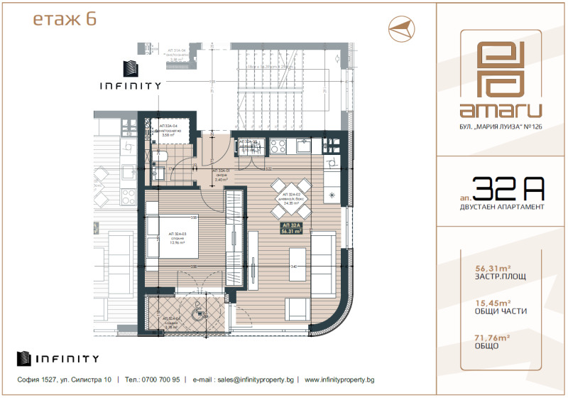 Продава 2-СТАЕН, гр. София, Център, снимка 5 - Апартаменти - 53202476