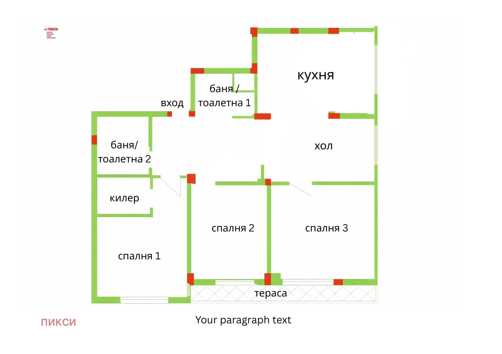 Продава 4-СТАЕН, гр. София, Илинден