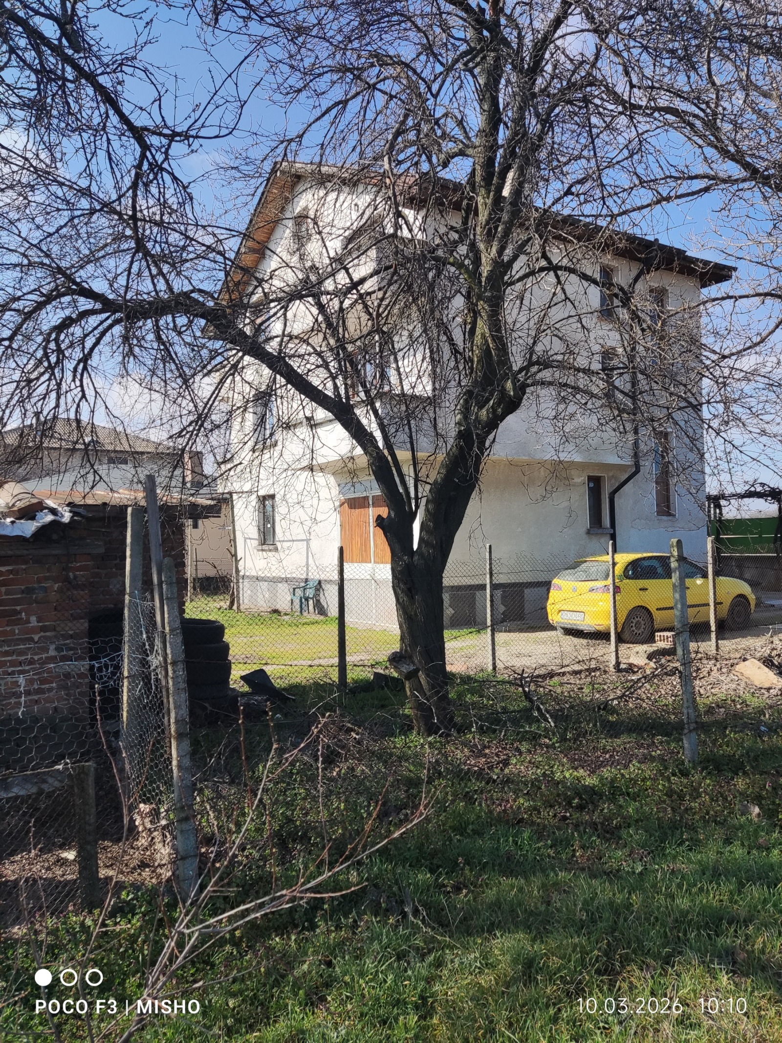 Продава КЪЩА, с. Труд, област Пловдив, снимка 2 - Къщи - 53817975