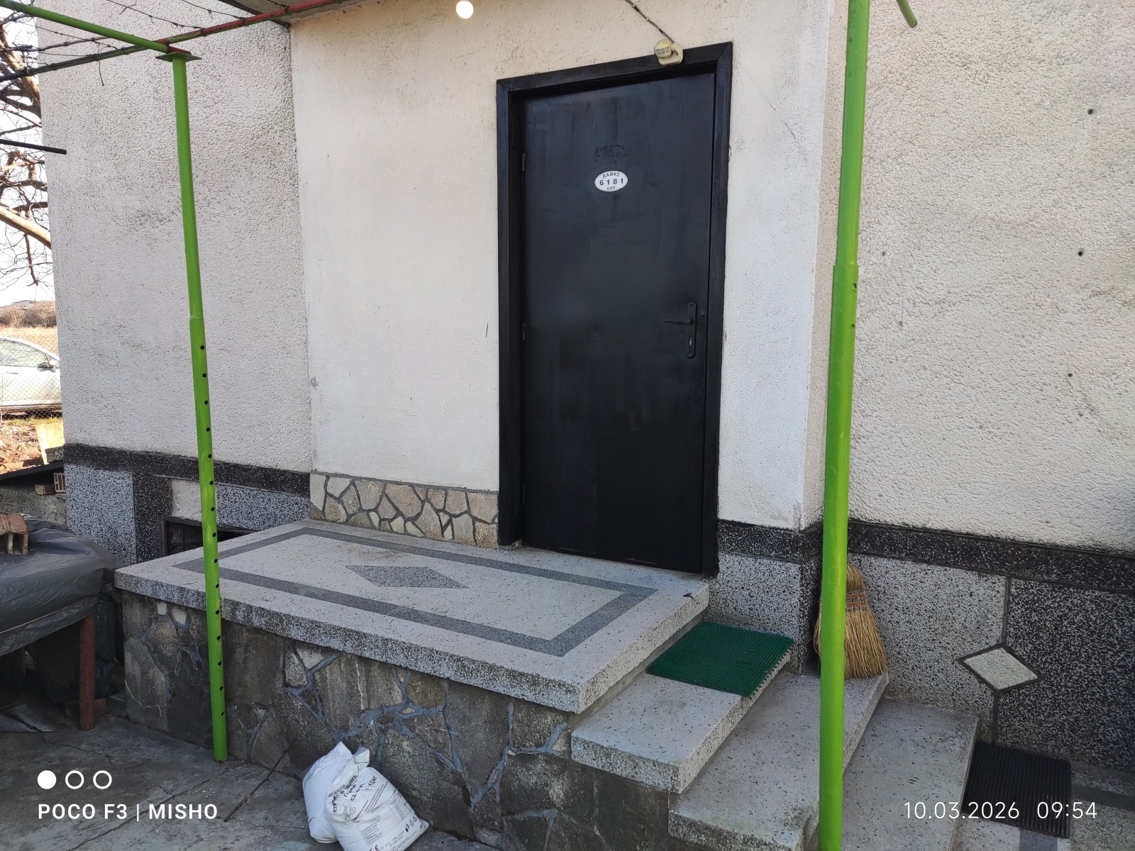 Продава КЪЩА, с. Труд, област Пловдив, снимка 3 - Къщи - 53817975