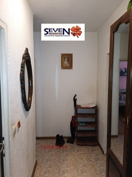 ������� 2-����� | Imot.bg � ����������� 5