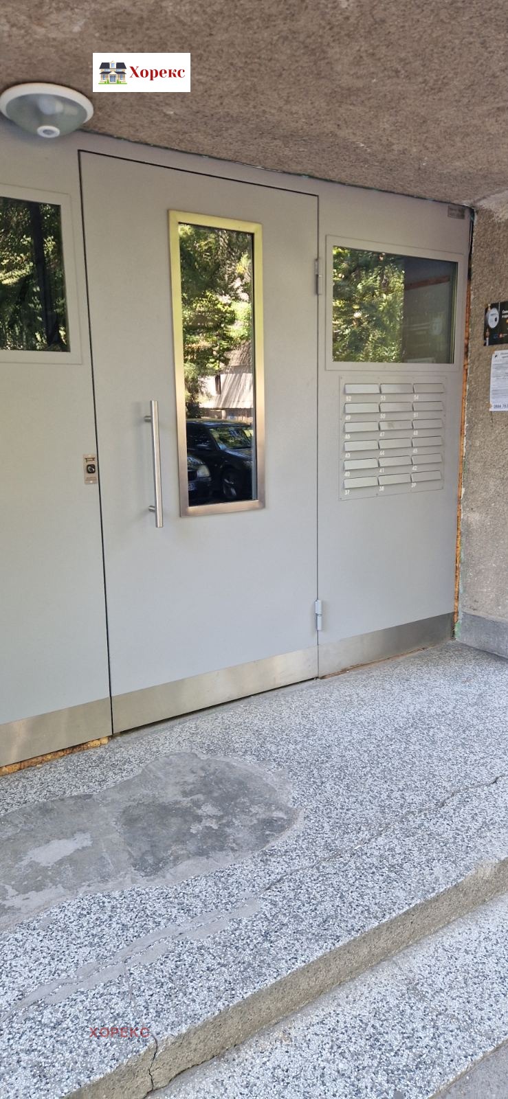 ������� 2-����� | Imot.bg � ����������� 14