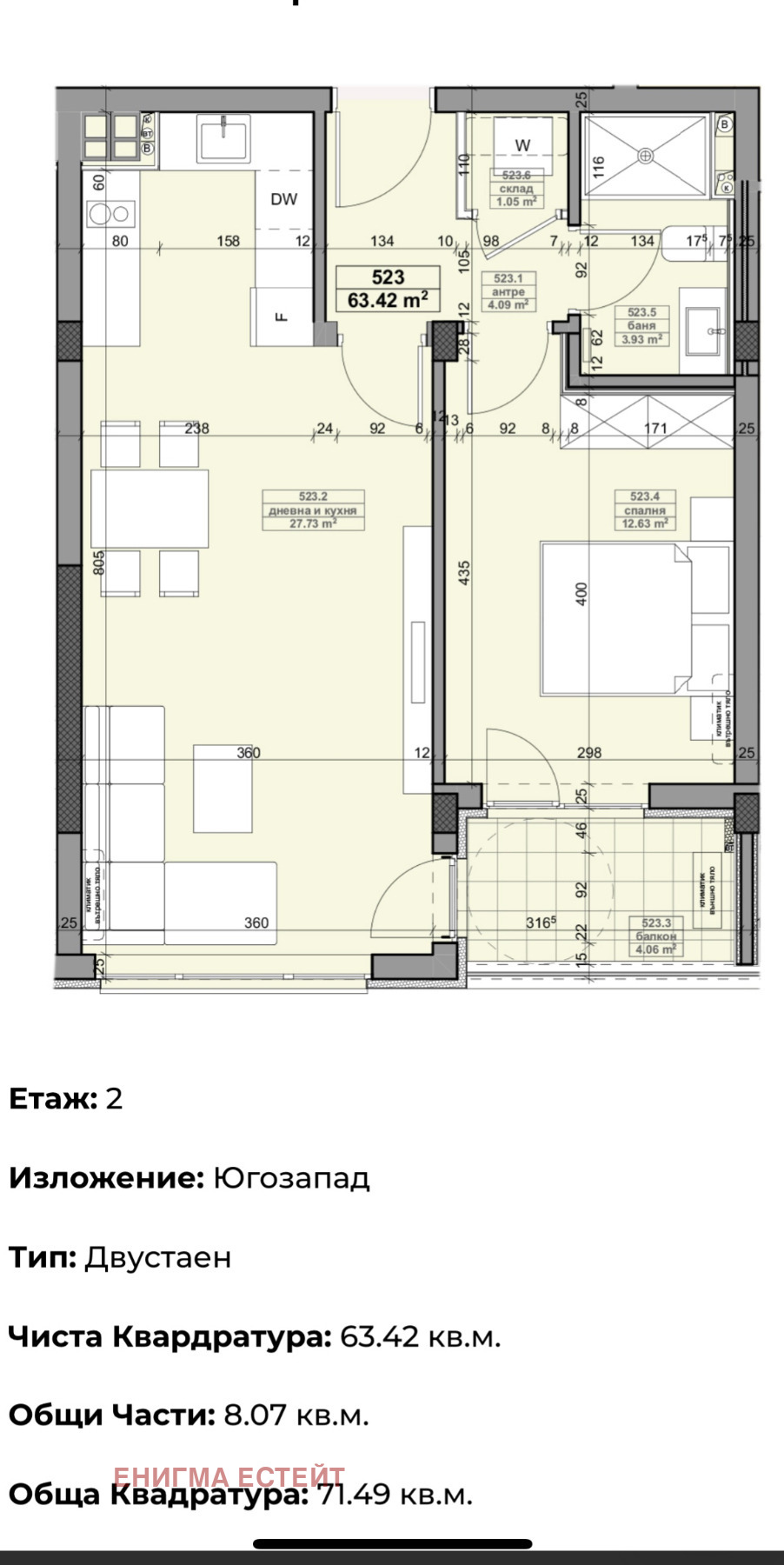 ������� 2-����� | Imot.bg � ����������� 11