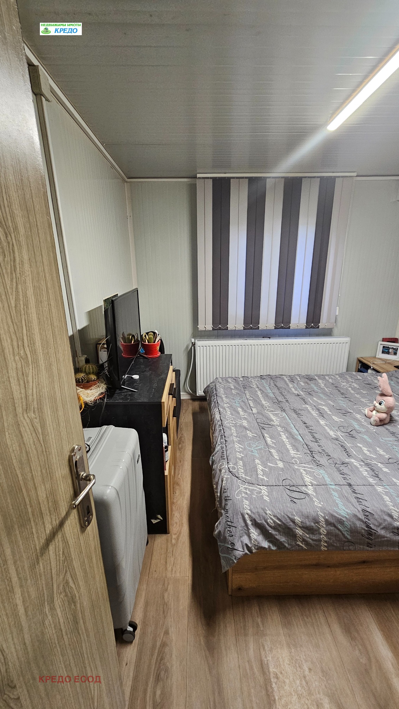 ������� 3-����� | Imot.bg � ����������� 7