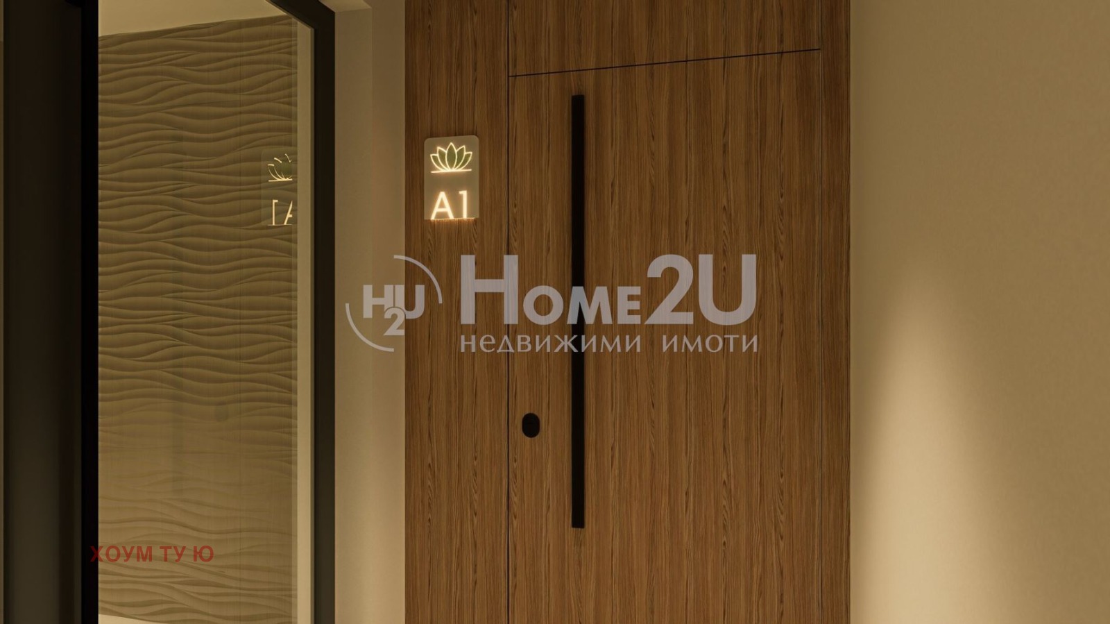 Продава МНОГОСТАЕН | Imot.bg — изображение 8