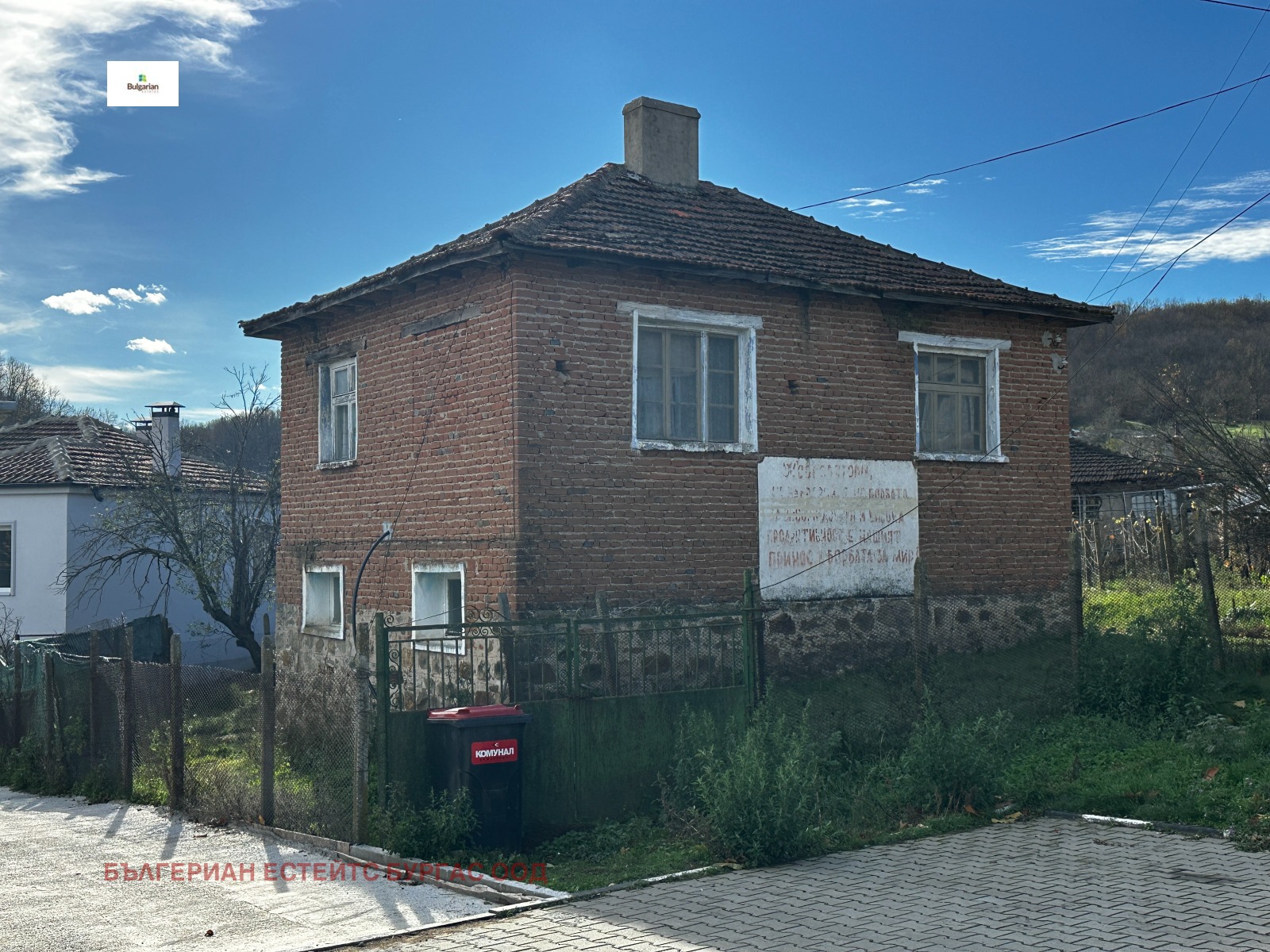 ������� ���� | Imot.bg � ����������� 3