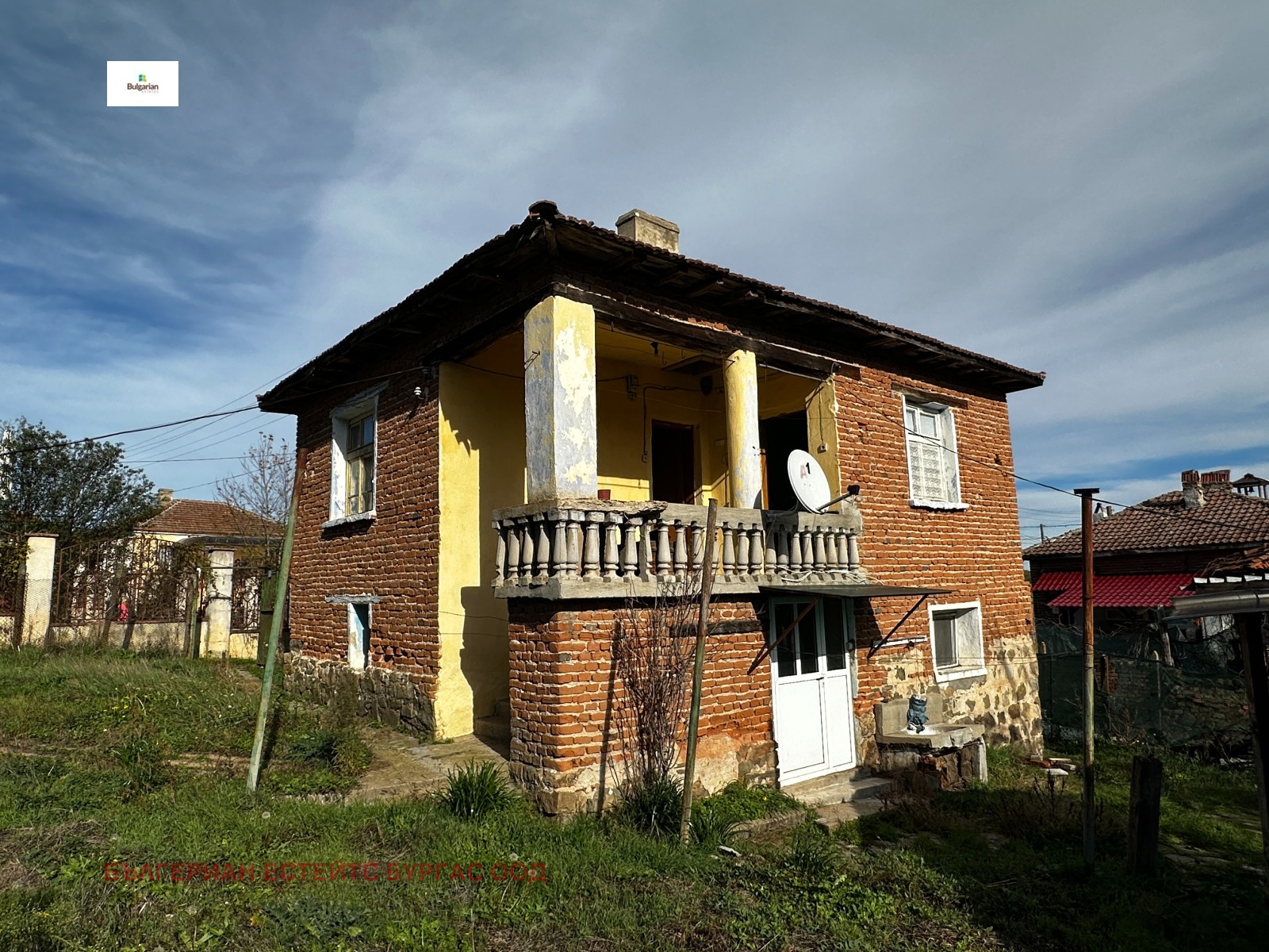 ������� ���� | Imot.bg � ����������� 1