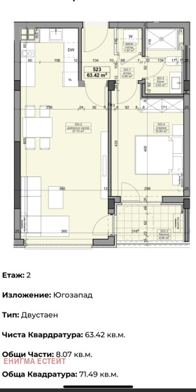 ������� 2-����� | Imot.bg � ����� ������ 11