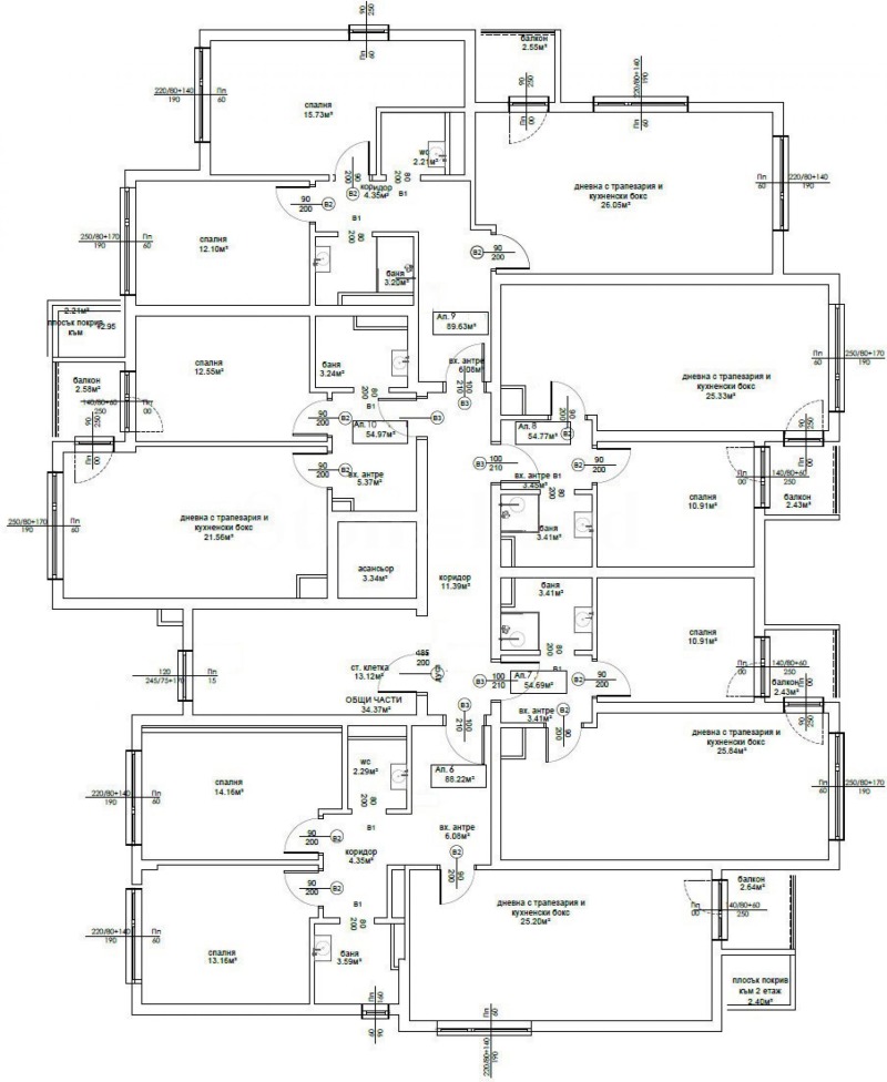 Продава 2-СТАЕН, гр. София, Овча купел 2, снимка 2 - Апартаменти - 53112746