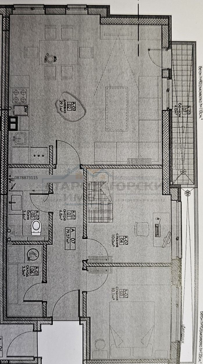 Продава  3-стаен град Стара Загора , Железник - изток , 91 кв.м | 85302643 - изображение [13]