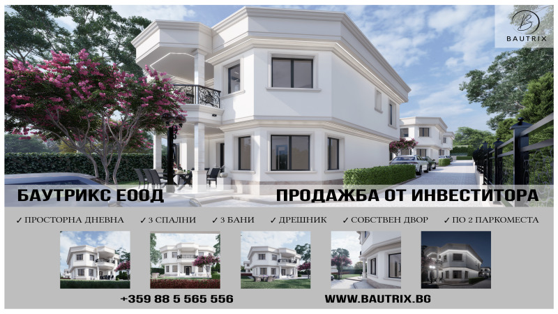 Продаја  Кућа Бургас , Ветрен , 250 м2 | 37826703 - слика [2]