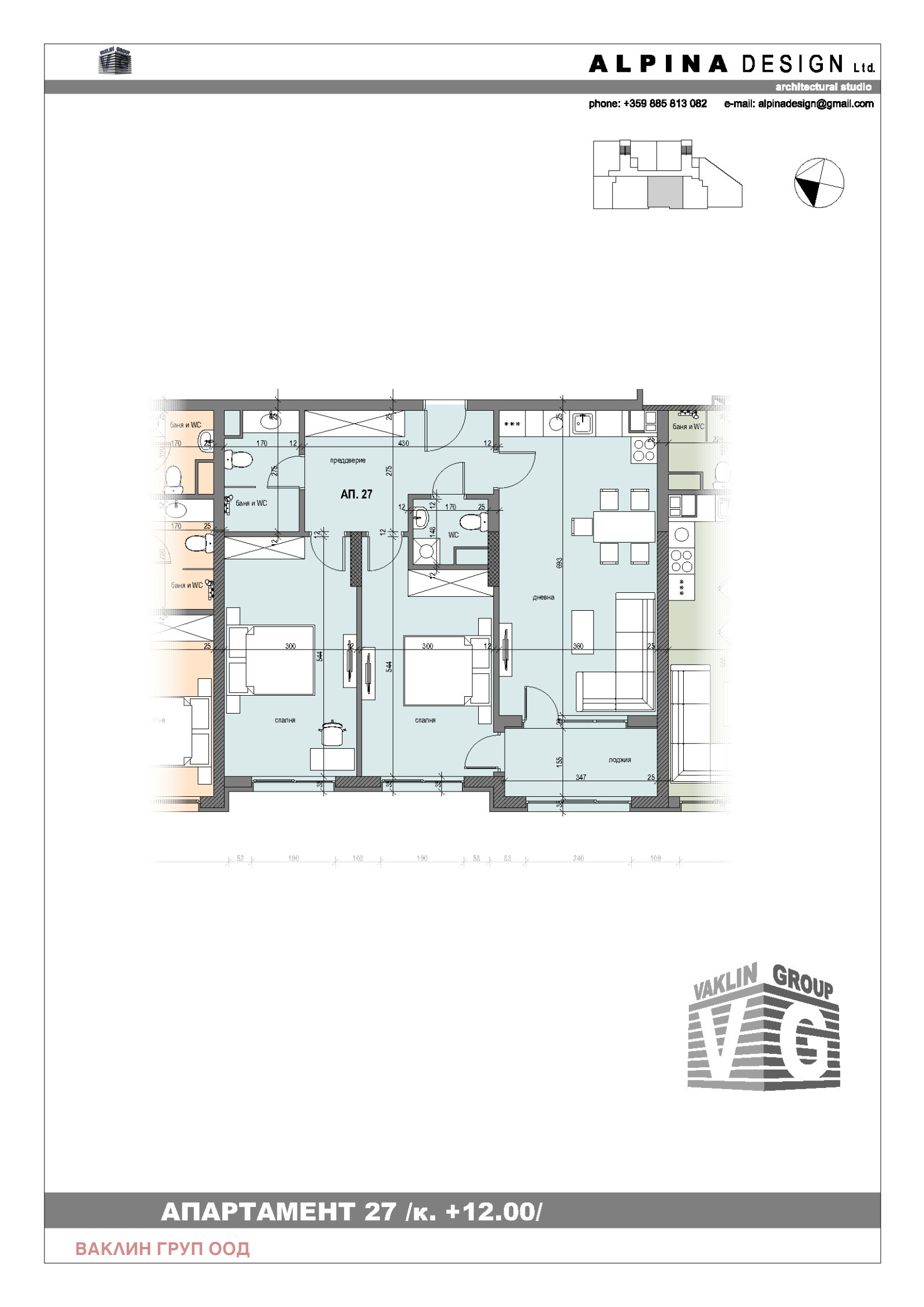 Продава 3-СТАЕН, гр. София, Овча купел, снимка 2 - Апартаменти - 53828109
