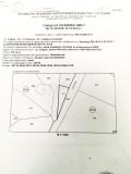 Продава ПАРЦЕЛ, град София, м-т Камбаните • 780000 € • 29293975 — Holmes.bg