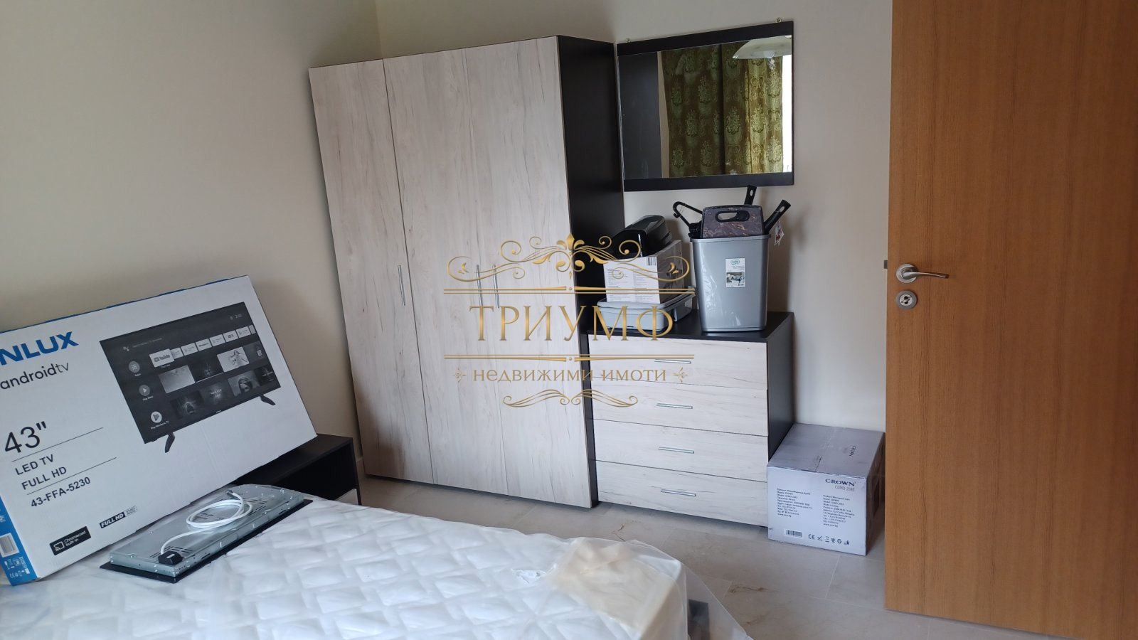 ������� 3-����� | Imot.bg � ����������� 7